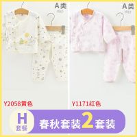 婴儿内衣套装春秋款男女宝宝家居服新生儿婴儿和尚服套装春季睡衣 天蓝色 秋衣套装H套餐 52 建议0-1个月宝宝