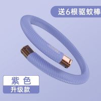 新款驱蚊手环防蚊神器儿童脚环成人宝宝情侣随身环户外防蚊扣叮咬 单色款-紫色[送6根驱蚊棒]