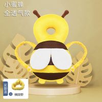 宝宝防摔神器小孩帽婴儿夏季护头枕头部学走路儿童学步防撞保护垫 小蜜蜂[全透气] 横固带