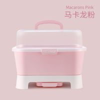英国Douxbebe奶瓶收纳箱婴儿储存晾干架宝宝带盖防尘盒婴儿用品 粉色