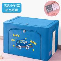 衣服收纳箱家用布艺衣柜牛津布儿童玩具储物盒整理折叠箱搬家神器 蓝色单车/卡通款/无异味/加粗钢架 中号24L[40*30