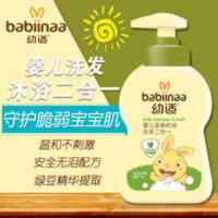 幼适婴儿洗发沐浴二合一300ml新生儿宝宝沐浴乳洗发水无泪配方童 婴儿洗发沐浴二合一