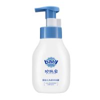 妙肤宝山茶籽油婴幼儿洗发沐浴露宝宝新生儿专用洗护二合一套装 280ML*1