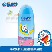 哆啦A梦添乐宝宝洗发水儿童营养洗发露 草莓精华300g 300ml甜睡沐浴露