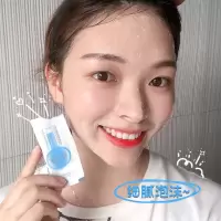 氨基酸洗面奶便携装神经酰胺洁面乳旅行装保湿补水控油清洁毛孔 氨基酸洁面乳10片[散装]