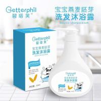 碧塔芙儿童沐浴露洗发水二合一小孩新生宝宝洗头洗澡婴儿用品洗护 [小瓶]宝宝燕麦胚芽洗沐230mL [单瓶装]