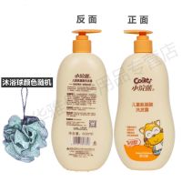 小浣熊儿童洗发水小童中大童无硅油柔顺男女小孩专用氨基酸洗发露 氨基酸洗发水600ml+起泡球