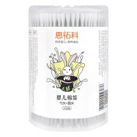 思拓科 婴儿棉签200支耳勺形掏耳朵鼻屎棉棒宝宝成人双头清洁棉棒 1盒共200支[耳勺+水滴头]