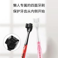 情侣牙刷 四面牙刷 U型牙刷 软毛牙刷 内侧清洁更干净 赠刷头 玉石粉+宝石蓝