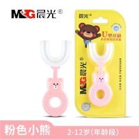晨光儿童u型牙刷学生宝宝家用可爱少女心软毛6岁以上 2-12岁 小熊U型牙刷[粉色] 通用刷头[适用2-12岁]