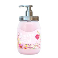 樱花氨基酸护发素香味女顺滑柔顺修复干枯头发护理发膜洗发水套装 樱花护发素