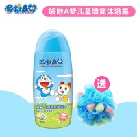 添乐哆啦a梦儿童婴儿宝宝学生洗发水沐浴露二合一柔顺洗护家庭装 300克清爽沐浴露(野菊花)