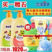 青蛙王子儿童洗发水沐浴露二合一婴幼儿宝宝3-15岁小孩沐浴乳 480ml
