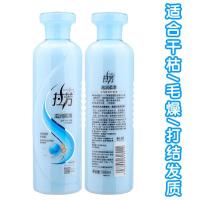 [两件减3]拉芳护发素修复干枯毛躁营养柔顺发膜滋润保湿焗油修护 滋润柔滑(蓝色) 500ml
