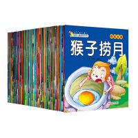 120册宝宝睡前幼儿故事绘本书3-6岁儿童早教启蒙经典童话故事大全 [体验装]随机发10本不重复
