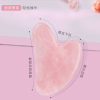 玉石刮痧板脸部排毒全身通用瘦面部按摩棒美容粉晶玉石滚轮按摩器 单个粉心形刮痧板