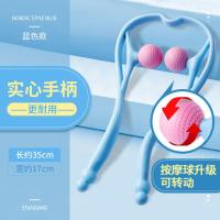 斜方肌按摩器4球转动头部颈椎按摩器夹子手动颈夹器脖子颈部腿揉 升级滚动款2球[蓝色]