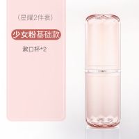 旅行洗漱杯便携出差洗漱包女户外用品分装瓶洗护套装男士收纳包 星耀粉基础款(2件套)