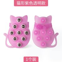 七龙珠滚珠按摩器经络刷疏通减肥瘦身通淋巴排毒瘦腹瘦腿全身通用 [黑磁珠]猫咪形九珠粉(单只装)