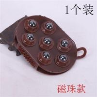 威阳按摩刷磁疗七龙珠滚珠按摩器经络刷瘦腿美体瘦身塑身 磁珠款一个