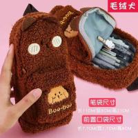 毛绒笔袋ins日系文具盒女韩版可爱大容量学生收纳袋笔盒创意卡通 棕色
