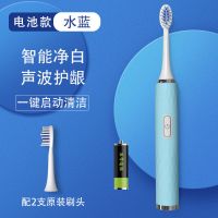 露娜电动牙刷成人男女软毛自动充电式防水静音声波美白护龈牙刷 基础款-水蓝-送电池 [2刷头]