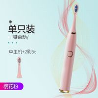 成人电动牙刷软毛静音可爱少女心学生儿童充电式声波全自动情侣款 樱花粉 [电池款]赠2刷头+电池