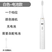 金正电动牙刷成人儿童情侣超声波磁悬浮软毛刷头防水USB充电式 简约白(USB充电) 电池款(1刷头+无电池颜色随机)