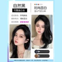 蓝黑色学生自己染发剂盖白发不沾头皮2021流行色无需褪色泡泡染膏 自然黑色[时尚显白]无需褪色 肩膀以上短发1盒装+全套