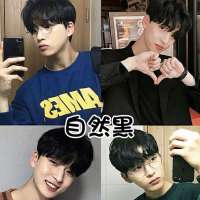 蓝灰色雾蓝染发剂彩色非永久香芋紫樱花粉孔雀绿鸢尾蓝男在家染膏 自然黑(可盖所有颜色)