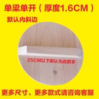 江西手工香杉木实木锅盖老式单开双开米缸水缸瓮盖小锅盖家用商用 单梁家用锅盖(1.6CM厚)内斜边 原木色直径20CM以下