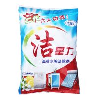 洁星力 净之星 水垢清除剂锅炉除垢剂太阳能电热水壶开水器去污粉 除垢剂 1袋