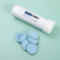 固体雨刮精汽车玻璃水泡腾片浓缩无残留超强去污车防冻车居两用 (15片 1瓶)