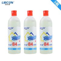 利尔康84消毒液500ml消毒水家用衣物漂白液地板宠物杀菌洁厕除臭 利尔康500ml*3瓶(正规医用)