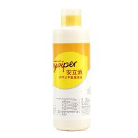 宠物消毒液500ml安立消杀灭犬瘟细小病毒狗狗猫舍狗窝环境消毒水 一瓶安立消
