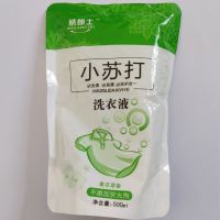 南极人杀菌内衣洗衣液香味持久留香洗内裤专用除菌清洗液家庭装[12月8日发完] 试用装洗衣液(袋装/1斤)