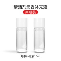 手机屏幕清洁剂擦去污屏幕布平板电脑杀菌消毒清洁液多功能洗护剂 清洁剂补充液[2瓶装]不含喷头