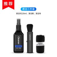 索皇电脑屏幕清洁剂手机笔记本电脑清洁套装液晶屏幕清洗液清理除 三件套装220ml