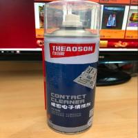 自由能精密电子清洗清洁剂电器电位器电脑主板手机贴膜除尘450ml 如图