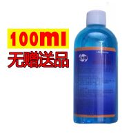 屏幕清洁剂液晶电视笔记本电脑显示器清理手机键盘清洗液清洁套装 100ml小瓶无--不推荐