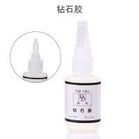 DD典典胶美甲合金钻饰品粘钻胶水速干喷雾钻石胶免烤强力牢固套装 钻石胶