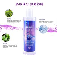 爱希尔 洗眼液 舒缓敏感双眼洁净温和 蓝莓花青素洗眼液 300ml