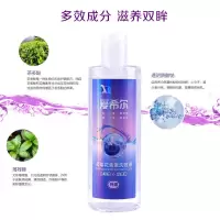 爱希尔 洗眼液 舒缓敏感双眼洁净温和 蓝莓花青素洗眼液 300ml