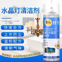 [回头客多]眼镜清洗液洗眼镜液水眼睛手机屏幕镜片防雾喷雾清洁 图片色