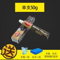 原装德国AUTOSOL欧德素金属擦亮膏不锈钢抛光除锈划痕擦铜膏研磨 抛光膏 50g(送手套毛巾)