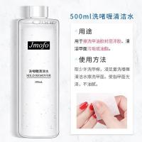 美甲大瓶卸甲水不伤甲指甲油胶光疗洗甲水洗笔水洗啫喱清洁水批发 洗啫喱[500ml]