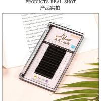 天鹅绒睫毛0.05粗一秒开花嫁接睫毛哑光黑料柔软密排嫁接假睫毛 C翘8mm