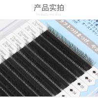 三叶草睫毛软毛不散根开花嫁接睫毛3d仙朵毛yy型睫毛YY假睫毛种植 8MM 单盒 不带胶水工具