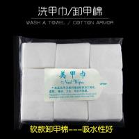 美甲用品洗甲巾硬不掉毛美甲巾软吸水性好一次性清洁棉片环保擦洗 蓝软美甲巾-吸水性好1包