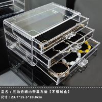 耳环耳钉饰品收纳盒防尘首饰分类整理盒子透明家用带抽屉54格归纳 三抽带黑色垫布(无盒子)